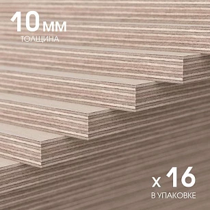 Lab Arte Фанера для паркета ФК 10мм (250х250) 1м.кв в интерьере