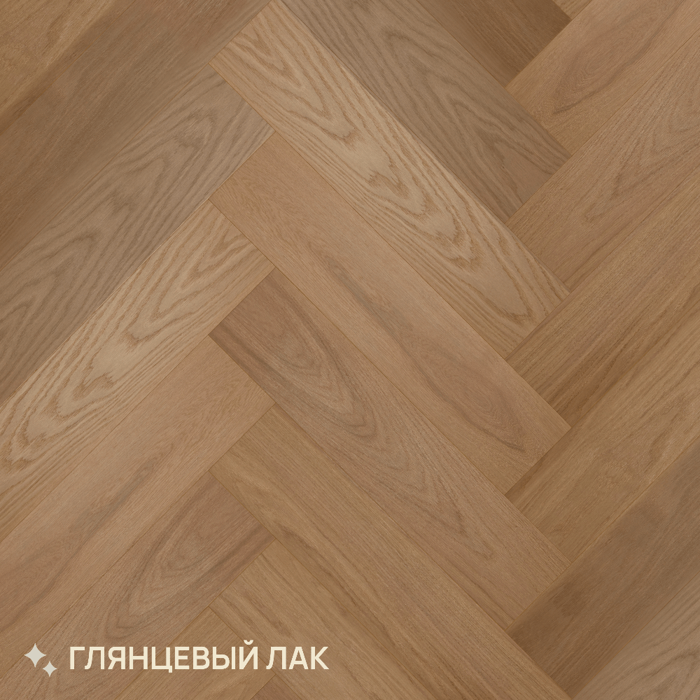 Паркет Елка Английская Royal Parket 490х125х13мм Дуб Натур Жасмин лак